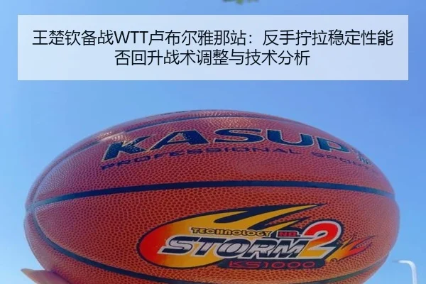 wang-chu-qin-bei-zhan-lu-bu-er-ya-na-zhan-fan-shou-ning-la-wen-ding-xing-neng-fou-hui-sheng-zhan-shu-tiao-zheng-yu-ji-2-814.jpg